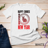 Chinese Zodiac Happy new year 2023 Year of The Rabbit 2023 T-Shirt