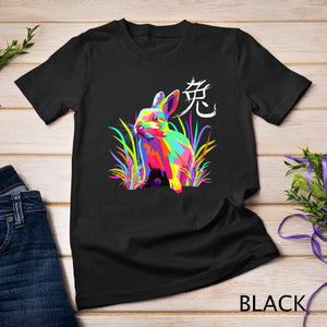 Colorful Bunny a Year of the Rabbit 2023 Chinese New Year T-Shirt