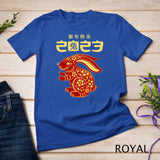 Year Of The Rabbit 2023 T-shirt Chinese New Year 2023 T-Shirt